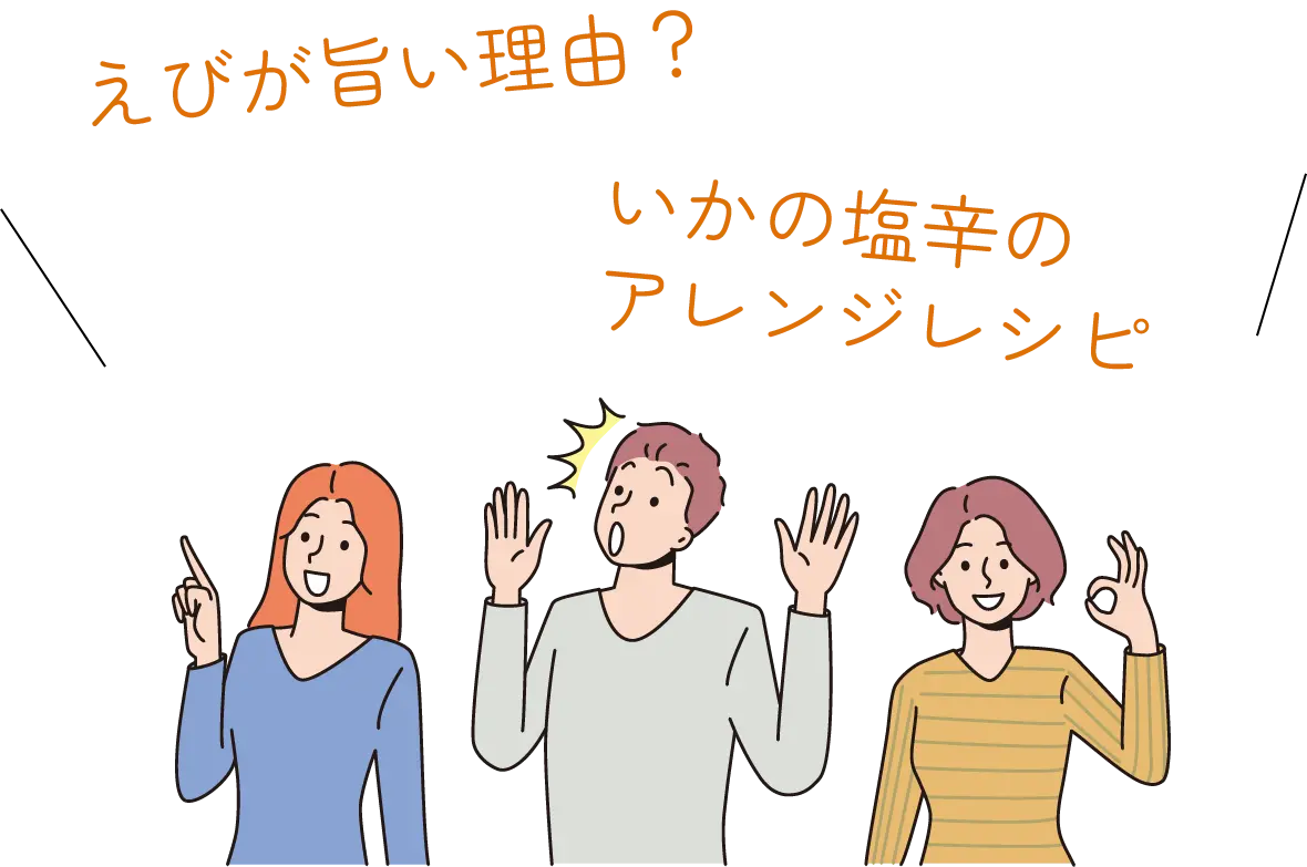うまい 安い 早い 三拍子揃った福岡博多の天ぷら専門店